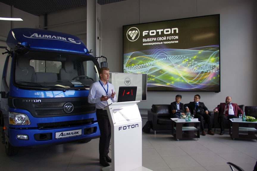 Сайты foton. Фотон Моторс. Фотон мотор. Фотон Глобал. Foton Motor автомобилестроительные компании Китая.