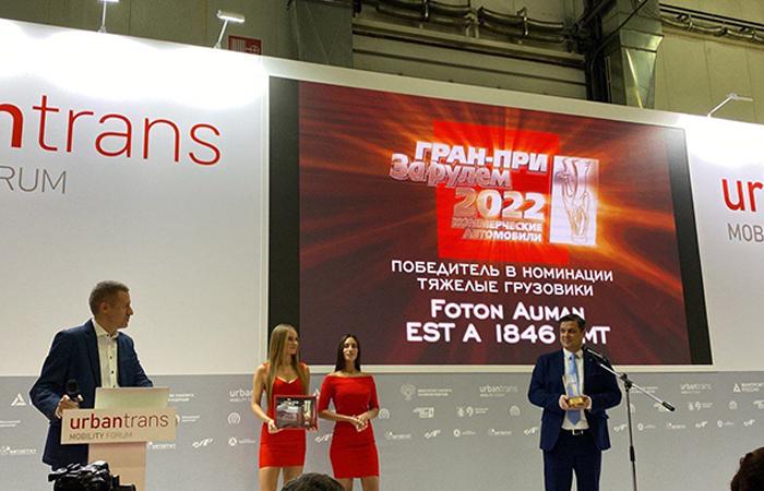 Магистральный тягач Auman Est A бренда Foton стал лауреатом Гран-при «За рулем» в 2022 году