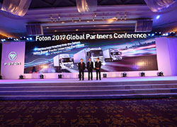 Международная конференция партнеров Foton