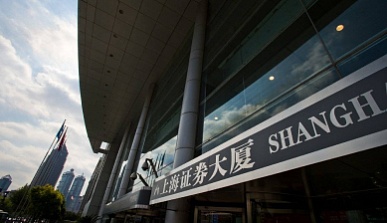 1998 - Выход на Шанхайскую фондовую биржу